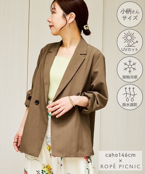 ROPE' PICNIC(ロペピクニック)の「【cahoさんコラボ】低身長・小柄さんサイズ エアリーリネンライク ダブルジャケット(テーラードジャケット・レディース・ブラック/ダークブラウン/キャメル/ベージュ/ネイビー・F)」の4枚目の写真