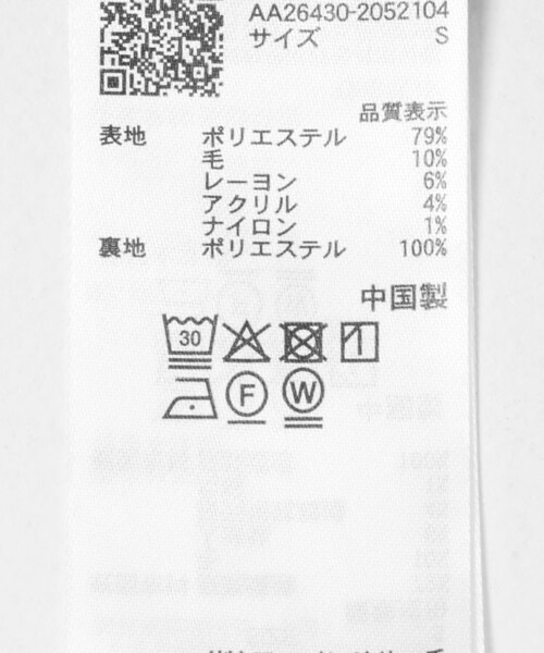 SENSE OF PLACE by URBAN RESEARCH（センスオブプレイスバイアーバンリサーチ）の「ネップカルゼセンタープリーツミニスカート（スカート・レディース・BROWN/BLACK・S/M）」の10枚目の写真