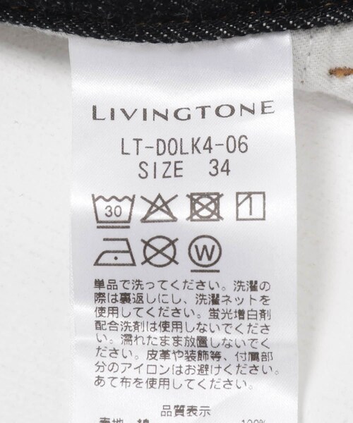 URBAN RESEARCH(アーバンリサーチ)の「LIVINGTONE DOLK4 - Flair culottes(デニムパンツ・レディース・BLK WHT/BLACK・34/36)」の12枚目の写真
