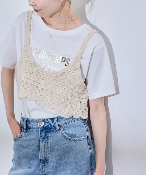 ROPE' PICNIC（ロペピクニック）の「クロシェビスチェ/リンクコーデ（ベスト・レディース・チャコール/ホワイト/ベージュ・38）」の4枚目の写真