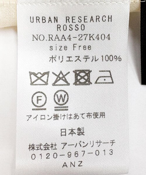 URBAN RESEARCH ROSSO（アーバンリサーチロッソ）の「オーガンジーシアーブルゾン（ブルゾン・レディース・CHARCOAL/CREAM・FREE）」の22枚目の写真