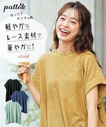 nissen | ＜大きいサイズ＞カットレースポンチョ風トップス(Tシャツ/カットソー)