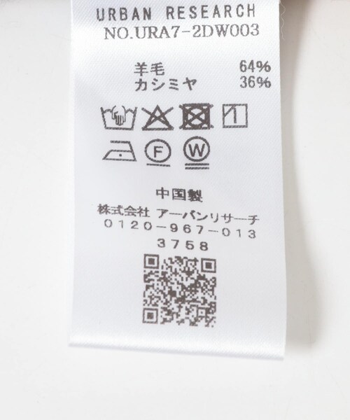 URBAN RESEARCH（アーバンリサーチ）の「ウールカシミヤストール（ストール/ショール・レディース・IVORY/RED/BEIGECHECK/GREENCHECK・-）」の22枚目の写真