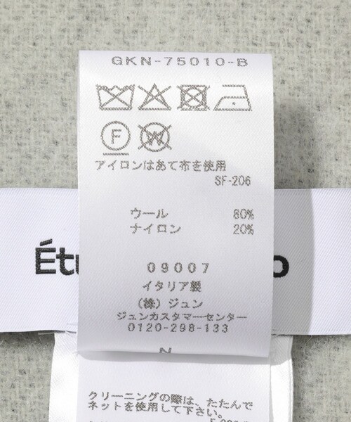 ADAM ET ROPE'(アダムエロペ)の「【Etudes Studio/エチュードストゥディオ】WOOL SCARF BIG E(マフラー・メンズ・ブラック・F)」の7枚目の写真