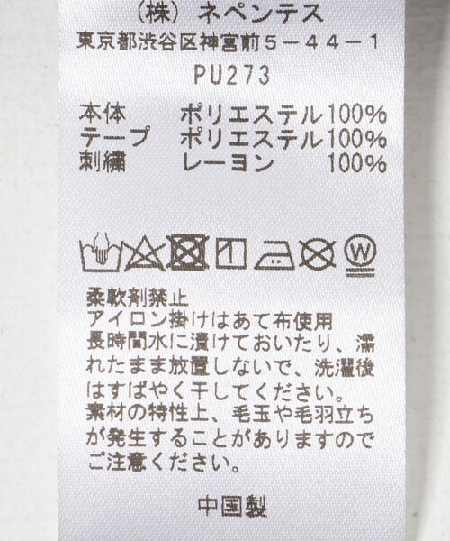 URBAN RESEARCH（アーバンリサーチ）の「Needles　Track Pant（その他パンツ・メンズ・C-Black/Dk.Purple/Dk.Brown・S/M/L）」の18枚目の写真