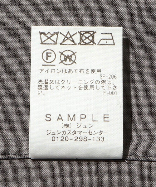 ADAM ET ROPE'(アダムエロペ)の「ドライウーステッドノーカラーカーディガン / ロングシーズン着用可能(カーディガン/ボレロ・メンズ・ブラック/グレー・L/M)」の14枚目の写真