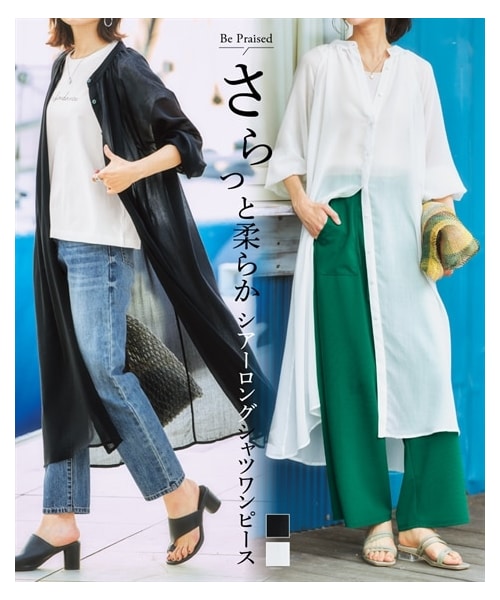 極美品✨レオナール　シアー シャツワンピース　ロングブラウス　シルク　M　レッド 楽天市場】シアー シアーシャツ シャツ ブラウス ロングシャツ