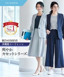 nissen | 【レディーススーツ】吸汗速乾ストレッチコードレーンセットアップスーツ（上下別売） (スーツスカート)