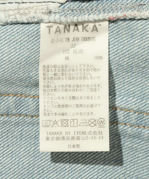 ADAM ET ROPE'（アダムエロペ）の「【TANAKA/タナカ】THE JEAN TROUSERS IC（デニムパンツ・メンズ・ブルー系・28/30/32/34）」の15枚目の写真