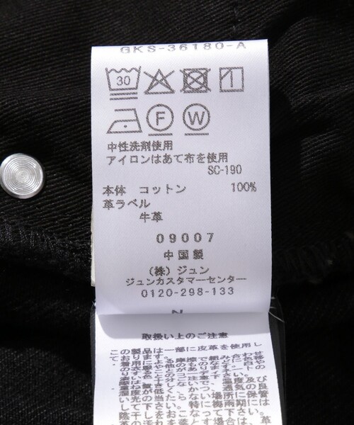 ADAM ET ROPE'（アダムエロペ）の「【CODA/コーダ】BLACK WASHED DISTRESSED BREAK CUT WIDE STRIGHT JEANS（デニムパンツ・メンズ・ブラック・0/1/2）」の15枚目の写真