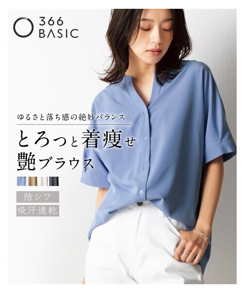 nissen（ニッセン）の「さらりとろけるスキッパーブラウス（防しわ・吸汗速乾）＜大きいサイズ有＞（シャツ/ブラウス・レディース・ブルー/ベージュ/オフホワイト/チャコール/ダークカーキ・S/M/L/LL/3L/4L/5L/6L/8L/10L）」の11枚目の写真