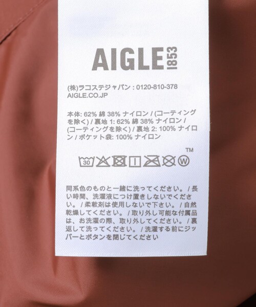 THE GOODLAND MARKET（ザグッドランドマーケット）の「AIGLE　透湿防水 フーデッドジャケット（テーラードジャケット・レディース・AVOCAT A/BEIGE A/ANDORRA・36/38）」の13枚目の写真