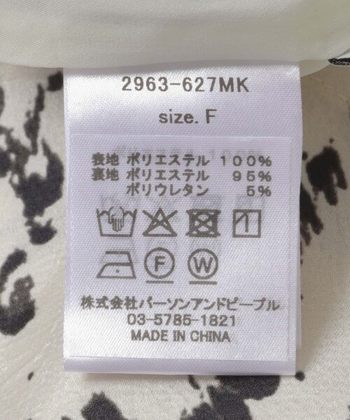 URBAN RESEARCH ROSSO（アーバンリサーチロッソ）の「CHIGNON　レオパードバイヤススカート（スカート・レディース・WHITE/BLACK・Free）」の9枚目の写真