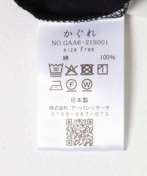 かぐれ（カグレ）の「ハイツイストコットンボートカットソー（Tシャツ/カットソー・レディース・OFF/MINT/BLACK・FREE）」の22枚目の写真