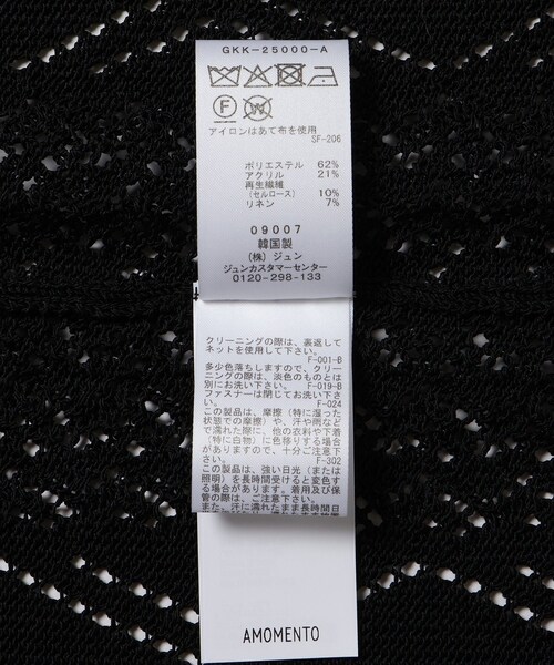 ADAM ET ROPE'（アダムエロペ）の「【AMOMENTO/アモーメント】CROCHET ZIP-UP CARDIGAN（カーディガン/ボレロ・メンズ・ブラック/ホワイト・L/M）」の15枚目の写真