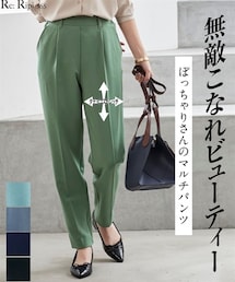 nissen | 大きいサイズ こなれBEAUTYストレッチテーパードパンツ（ゆったりヒップ）(選べる２レングス)(パンツ)