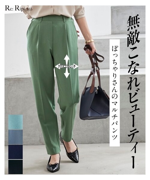 nissen（ニッセン）の「大きいサイズ こなれBEAUTYストレッチテーパードパンツ（ゆったりヒップ）(選べる２レングス)（パンツ・レディース・スモーキーグリーン/グレイッシュブルー/ネイビー/黒/オフホワイト・L/LL/3L/4L/5L/6L/8L/10L）」の5枚目の写真