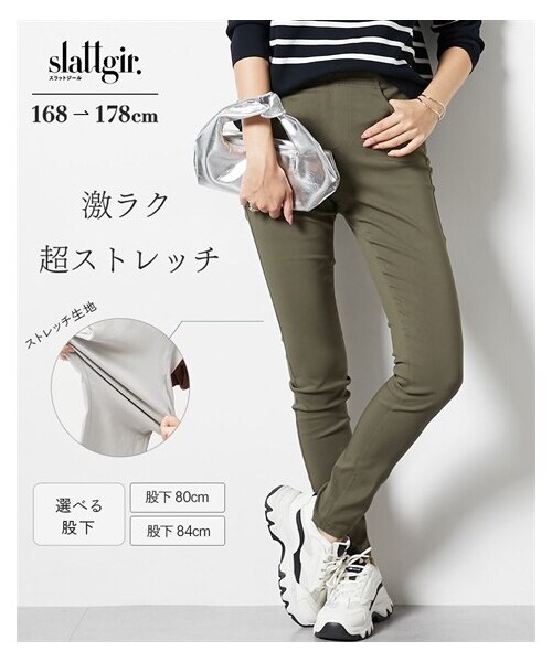 nissen（ニッセン）の「【レングス追加】高身長　超ストレッチレーヨン混スキニーパンツ（股下84cm)（トールサイズ）（パンツ・レディース・黒/ネイビー/カーキ/グレー・MTT/LTT/LLTT/3LTT/4LTT/5LTT）」の17枚目の写真