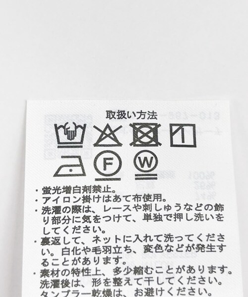 ITEMS URBANRESEARCH(アイテムズ アーバンリサーチ)の「レースドッキングオールインワン(つなぎ/オールインワン・レディース・BLK/D/BRN・Free)」の22枚目の写真