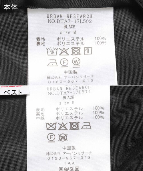 URBAN RESEARCH DOORS（アーバンリサーチドアーズ）の「LIFE STYLE TAILOR　3WAYコンフォータブルコート（ダウンジャケット/コート・メンズ・BLACK/NAVY・M/L）」の12枚目の写真