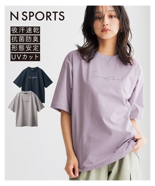 nissen（ニッセン）の「綿タッチ多機能ロゴプリントTシャツ（吸汗速乾・UVカット・抗菌防臭・形態安定）＜大きいサイズ有＞（Tシャツ/カットソー・レディース・ラベンダー/グレー/ネイビー/ナチュラル・S/M/L/LL/3L/4L/5L/6L）」の10枚目の写真
