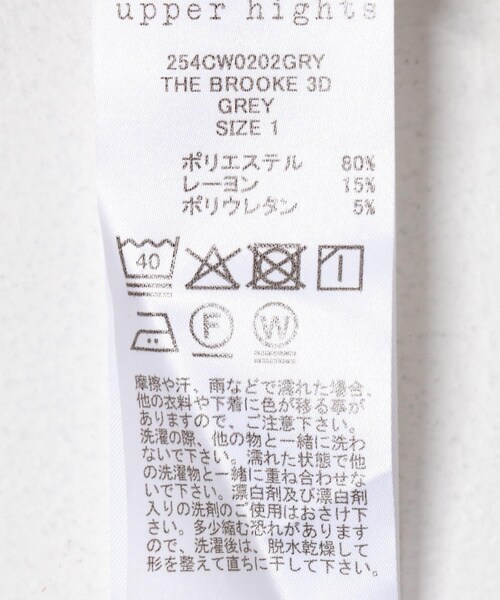 URBAN RESEARCH ROSSO（アーバンリサーチロッソ）の「upper hights　THE BROOKE 3D（スウェット・レディース・GREY・1）」の13枚目の写真
