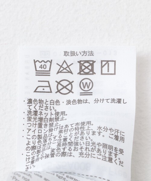 ITEMS URBANRESEARCH（アイテムズ アーバンリサーチ）の「セルフカットプリーツスカート（スカート・レディース・BEG/GRN/CHA・FREE）」の13枚目の写真