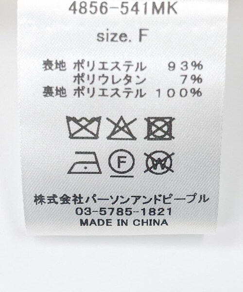 URBAN RESEARCH ROSSO（アーバンリサーチロッソ）の「『別注』CHIGNON×ROSSO　ラウンドヘムジャケット（その他アウター・レディース・OWHITE/BLACK・Free）」の9枚目の写真