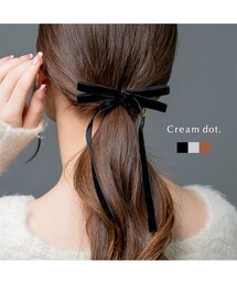 【Creamdot.】重なりロングベロアリボンのポニーフック