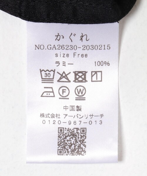 かぐれ（カグレ）の「ラミーギャザーブラウス（シャツ/ブラウス・レディース・BLACK/L.BEIGE・Free）」の11枚目の写真