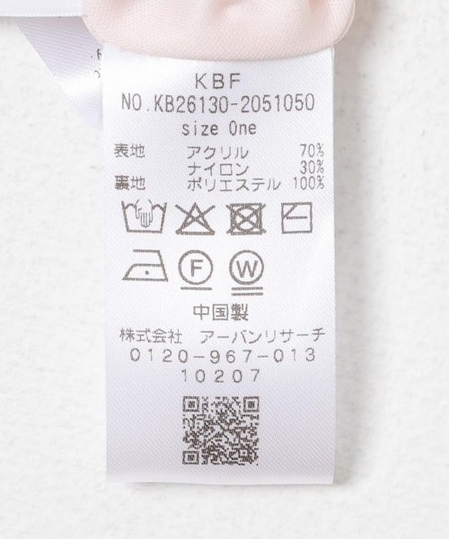 KBF(ケイビーエフ)の「Iラインニットスカート(スカート・レディース・IVORY/L.PINK・One)」の13枚目の写真