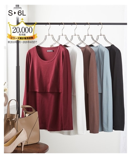 nissen（ニッセン）の「【産前・産後　授乳服】授乳しやすい　丸首長袖無地Ｔシャツ（マタニティウェア/グッズ・レディース・黒/【移行済】ディープネイビー/ボルドー/モカブラウン/【移行済】杢グレー/オフホワイト/ライム/グレージュ/スモークピンク/くすみブルー/くすみライラック/ライトネイビー・マタニティS/マタニティM/マタニティL/マタニティLL/マタニティ3L/マタニティ4L/マタニティ5L/マタニティ6L）」の17枚目の写真