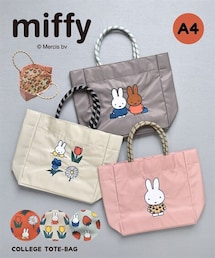 nissen | DB/カレッジトートバッグ (Dick Bruna)(トートバッグ)