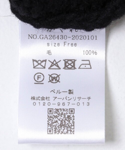 かぐれ（カグレ）の「ペルーニットベスト（ベスト・レディース・BLACK/GRAY・Free）」の7枚目の写真