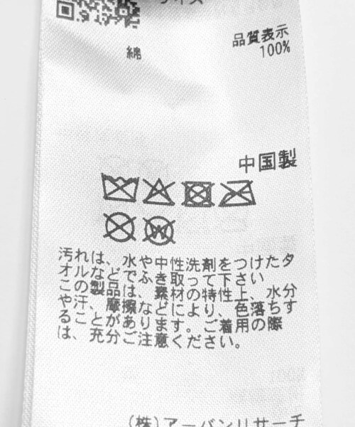 SENSE OF PLACE by URBAN RESEARCH(センスオブプレイスバイアーバンリサーチ)の「別注/Disney/キャンバストート(トートバッグ・レディース・BEIGE/NAVY・One)」の10枚目の写真