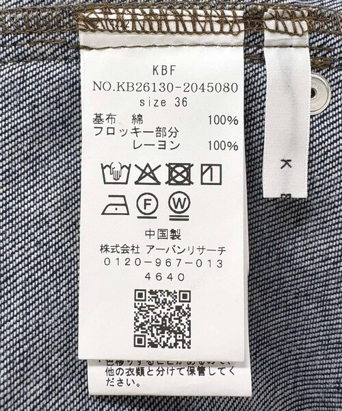 KBF(ケイビーエフ)の「『2サイズ展開』フロントパネルデザインデニム(デニムパンツ・レディース・BLUE/BROWN/BLACK・36/38)」の15枚目の写真