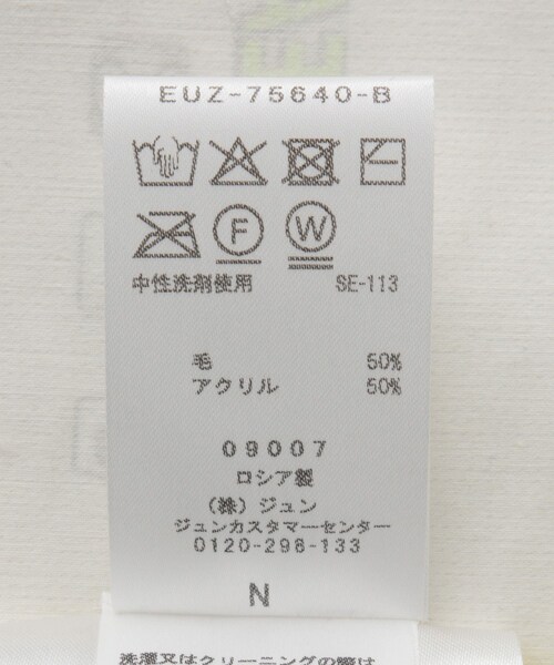 ADAM ET ROPE'（アダムエロペ）の「【J'aDoRe限定】【ugly sweater club（アグリー セーター クラブ）】Dazed（手袋・レディース・グレー/ピンク/イエロー・F）」の14枚目の写真