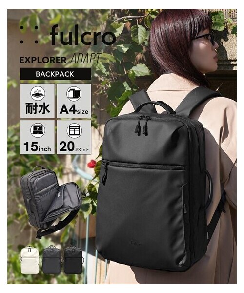 nissen（ニッセン）の「fulcro（フルクロ）Explorer 耐水バックパック アダプト （Ａ５対応）（バックパック/リュック・メンズ・ブラック/ダークグレー/アイボリー・Y）」の2枚目の写真