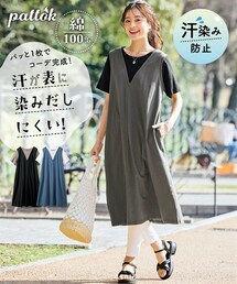 nissen | ＜大きいサイズ＞綿100％汗染みしにくいジャンパースカート重ね着風ロングワンピース(ワンピース)