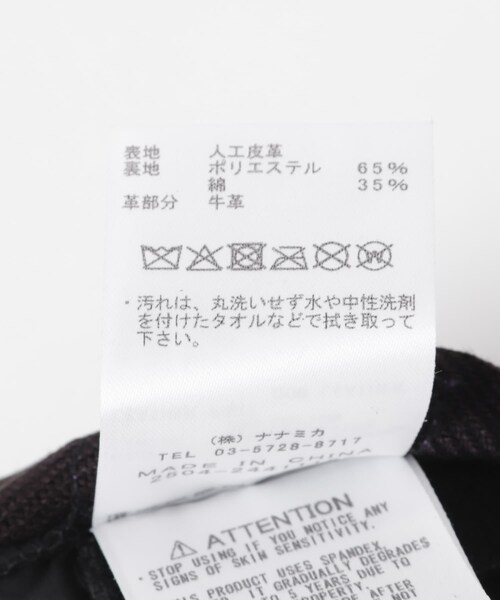 URBAN RESEARCH(アーバンリサーチ)の「THE NORTH FACE PURPLE LABEL SY LEATHER FLD CAP(キャップ・メンズ・AH/K・FREE)」の9枚目の写真