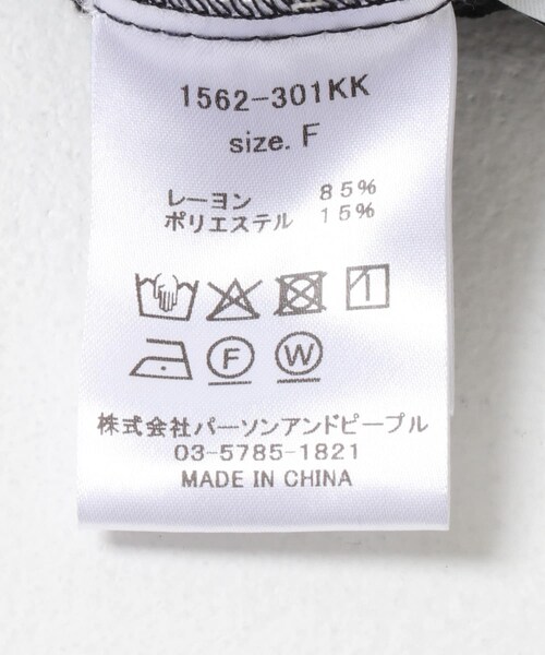 URBAN RESEARCH ROSSO（アーバンリサーチロッソ）の「CHIGNON　シアーチェックボリュームスリーブプルオーバー（シャツ/ブラウス・レディース・IVORY/BLACK/BLUE・Free）」の12枚目の写真