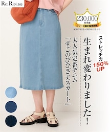nissen | すごのびストレッチデニムスカート（ゆったりヒップ）＜大きいサイズ有＞(スカート)