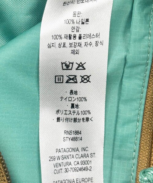 URBAN RESEARCH DOORS(アーバンリサーチドアーズ)の「patagonia TERRAVIARRAVIA TOTE PACK(バックパック/リュック・レディース・BLK/AQST/FDMG・One)」の14枚目の写真