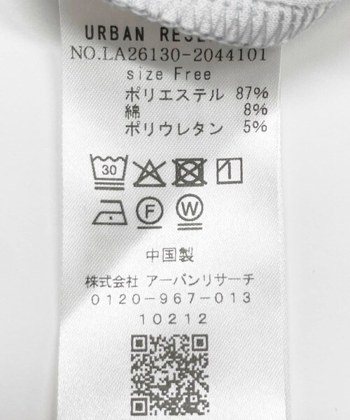 URBAN RESEARCH Sonny Label（アーバンリサーチサニーレーベル）の「メルティスウェットバレルパンツ（スウェットパンツ・レディース・グレー/ネイビー・Free）」の13枚目の写真