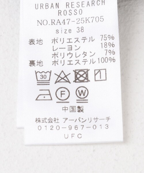 URBAN RESEARCH ROSSO（アーバンリサーチロッソ）の「ストライプロングフレアスカート（スカート・レディース・NAVY・36/38）」の15枚目の写真