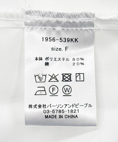 URBAN RESEARCH ROSSO（アーバンリサーチロッソ）の「『別注』CHIGNON×ROSSO　ラッフルシャツブラウス（シャツ/ブラウス・レディース・OWHITE/LBLUE・Free）」の10枚目の写真