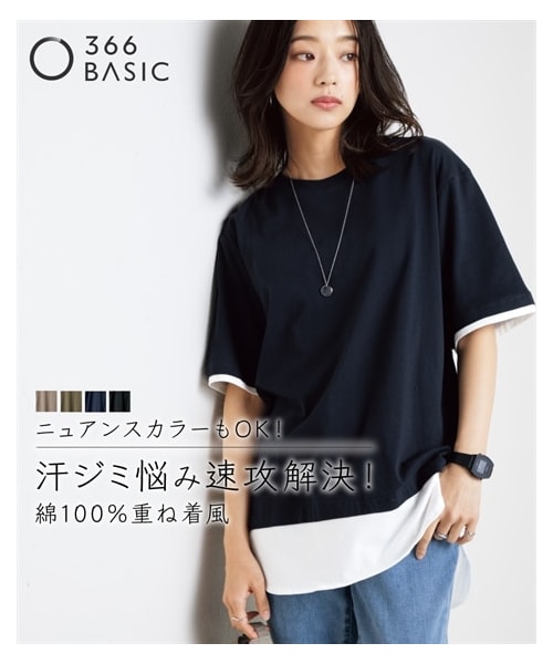 nissen（ニッセン）の「綿１００％汗染みしにくい５分袖重ね着風チュニック＜大きいサイズ有＞（チュニック・レディース・黒系/ネイビー系/モスカーキ系/トープ系/杢グレー系・S/M/L/LL/3L/4L/5L/6L/8L/10L）」の2枚目の写真