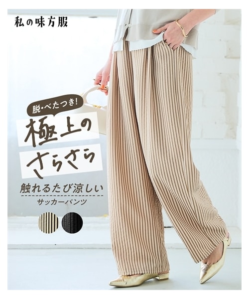 nissen（ニッセン）の「さらっとラクな先染めサッカーワイドパンツ＜大きいサイズ有＞（パンツ・レディース・モカ×ベージュ/黒×アイボリー/チャコール×黒・S/M/L/LL/3L）」の5枚目の写真