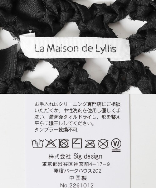 URBAN RESEARCH DOORS(アーバンリサーチドアーズ)の「La Maison de Lyllis HUD HOOD(その他雑貨・レディース・BLACK・Free)」の9枚目の写真