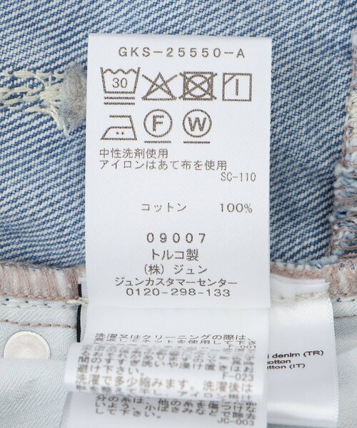 ADAM ET ROPE'(アダムエロペ)の「【CAMIEL FORTGENS/カミエル フォートヘンス】JEANS WASHED DENIM(デニムパンツ・メンズ・ブルー系・S/XS)」の13枚目の写真